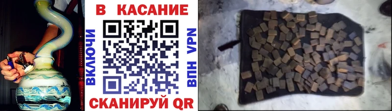 Где найти наркотики Приволжский ГАШИШ КОКАИН МЕФ Альфа ПВП Бошки Шишки