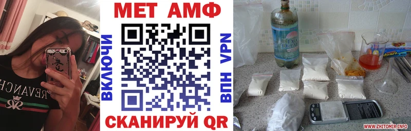 даркнет Telegram Приволжский АМФЕТАМИН VHQ