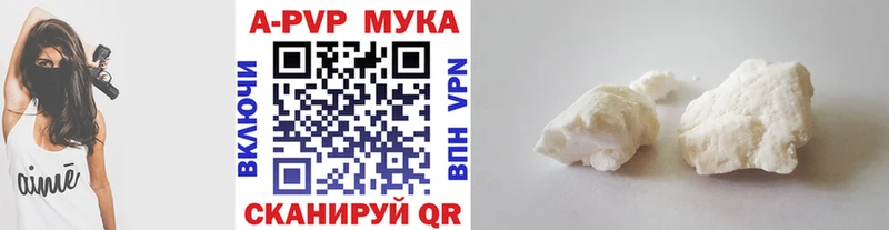 сколько стоит  мега вход  A PVP VHQ  Приволжский 