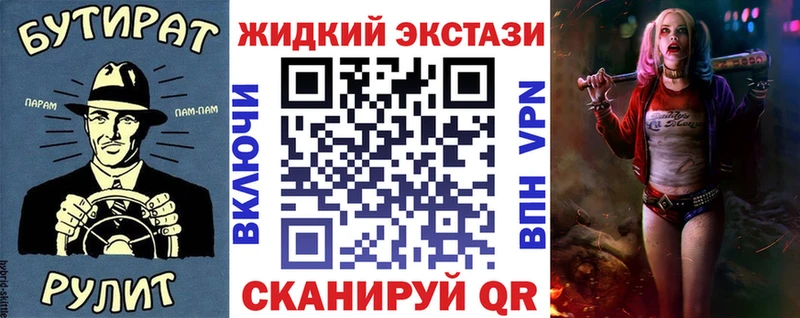 Бутират бутандиол  Приволжский 