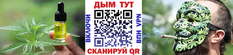 OMG как зайти Приволжский Еда ТГК марихуана