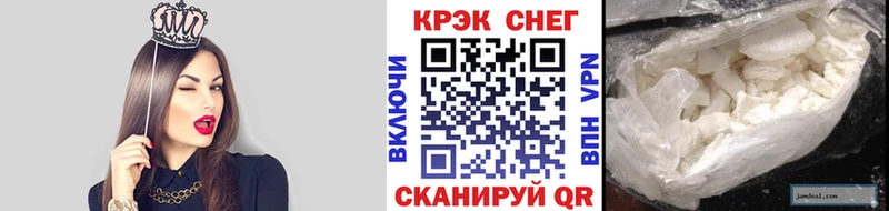 КОКАИН VHQ  как найти закладки  Приволжский 