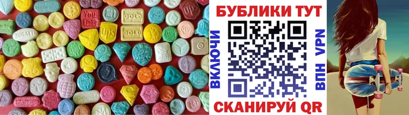 наркошоп  hydra вход  Экстази 280 MDMA  Приволжский 