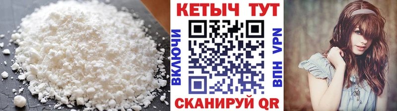 darknet официальный сайт Приволжский Кетамин VHQ