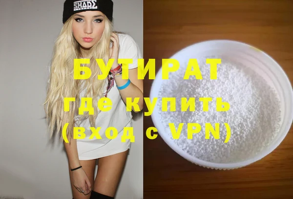 гашик Лагань