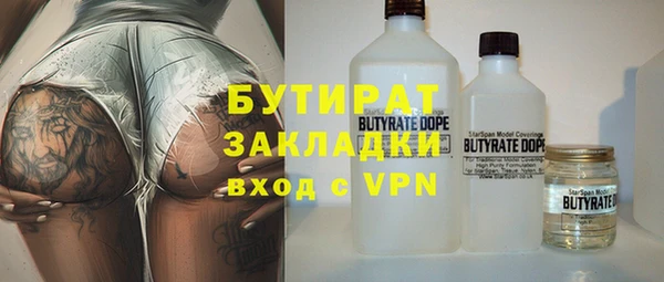 гашик Лагань