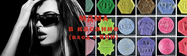 MDMA Premium VHQ Лабытнанги
