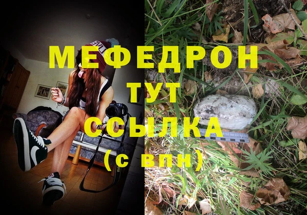 MDMA Premium VHQ Лабытнанги