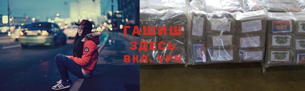 гашик Лагань