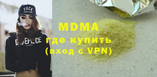 гашик Лагань