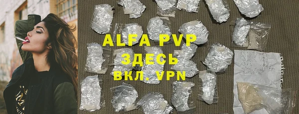 MDMA Premium VHQ Лабытнанги