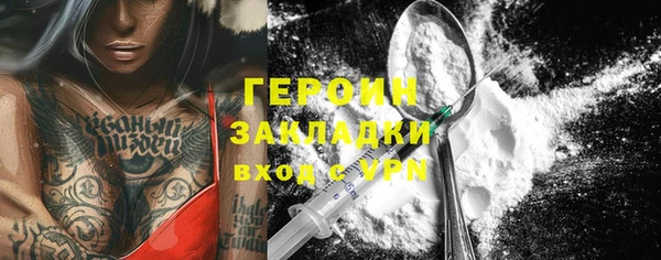 гашик Лагань
