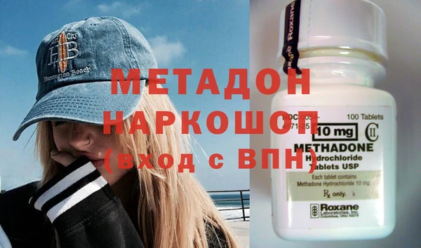 MDMA Premium VHQ Лабытнанги