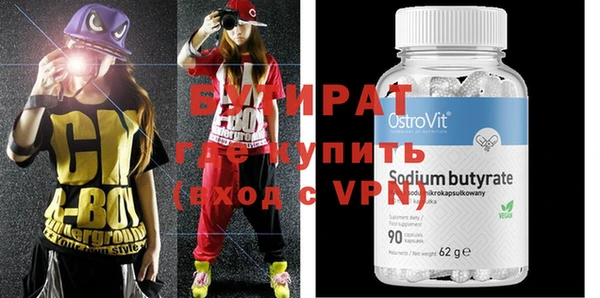 MDMA Premium VHQ Лабытнанги