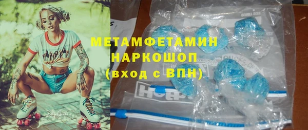 гашик Лагань