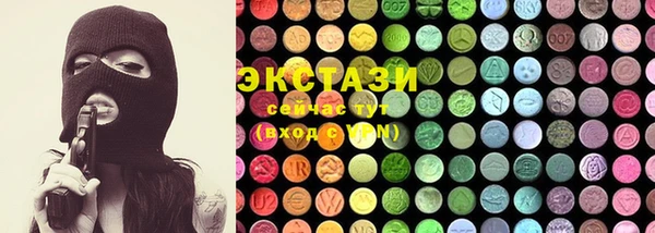 MDMA Premium VHQ Лабытнанги