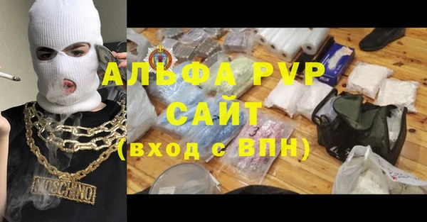 гашик Лагань
