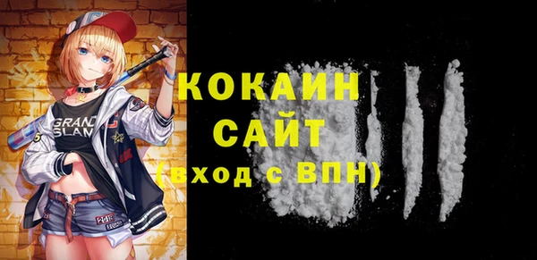 MDMA Premium VHQ Лабытнанги