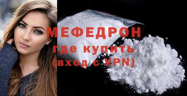 MDMA Premium VHQ Лабытнанги