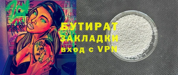 гашик Лагань