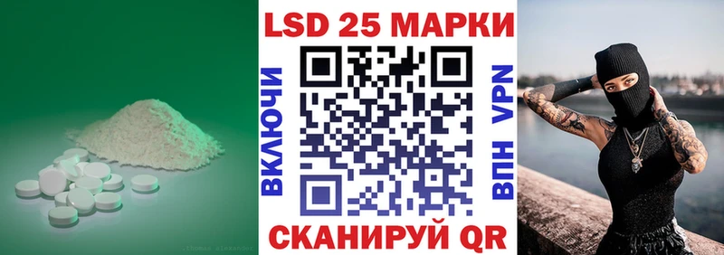 Лсд 25 экстази ecstasy  Приволжский 