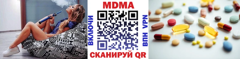 MDMA Molly Приволжский