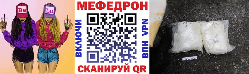 мега ССЫЛКА  Приволжский  Меф 4 MMC 