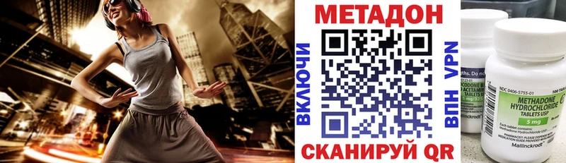 ОМГ ОМГ Приволжский нарко площадка Telegram Метадон VHQ