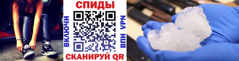 Метамфетамин винт  наркота  Приволжский 