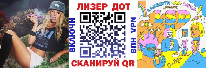 Наркотические марки 1500мкг Приволжский