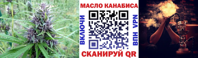 Дистиллят ТГК гашишное масло  купить  сайты  Приволжский 